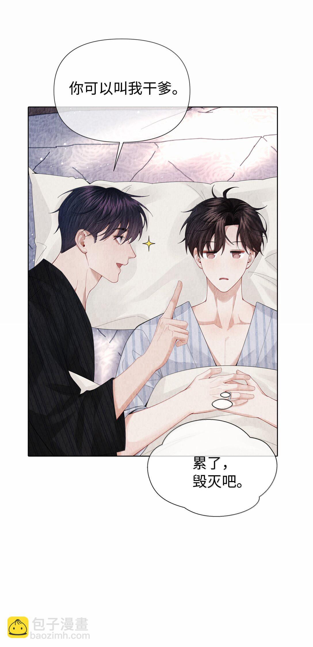 114 你可以叫我&hellip;&hellip;干爹-第117话