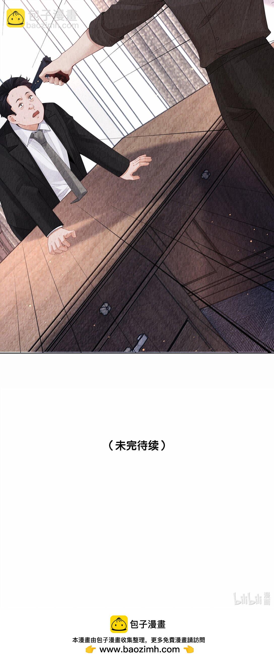 114 你可以叫我&hellip;&hellip;干爹-第117话