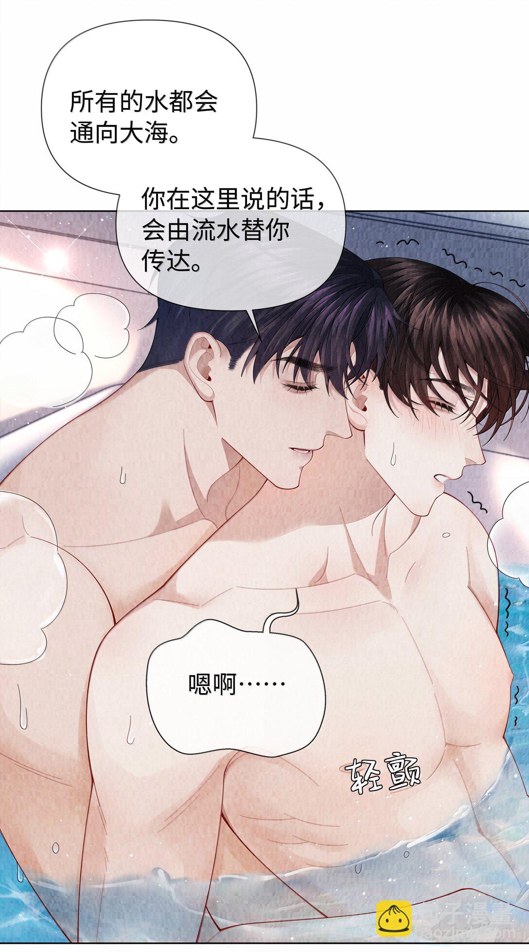 114 你可以叫我&hellip;&hellip;干爹-第117话