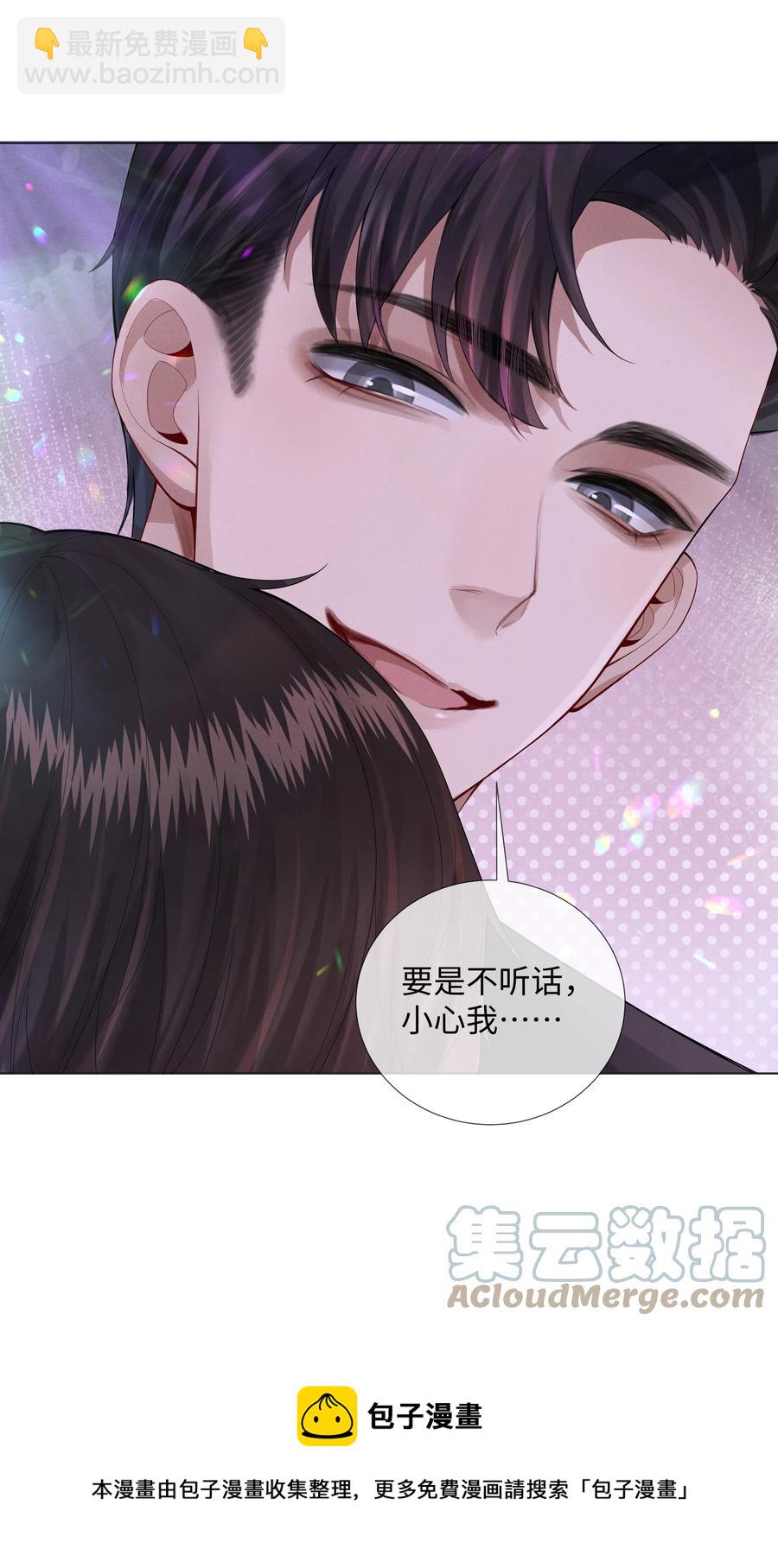012 别哭，哥哥不逗你了-第13话