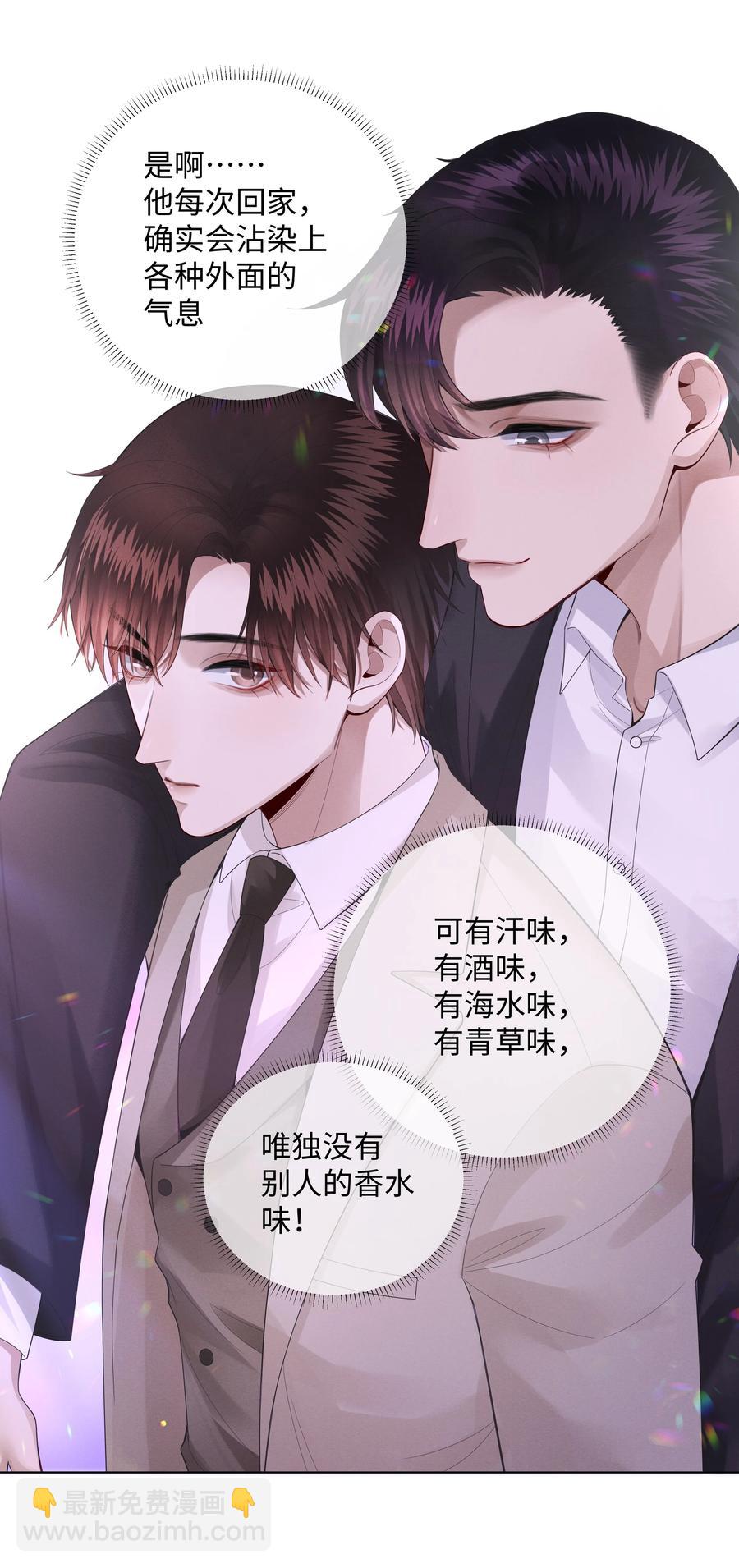012 别哭，哥哥不逗你了-第13话