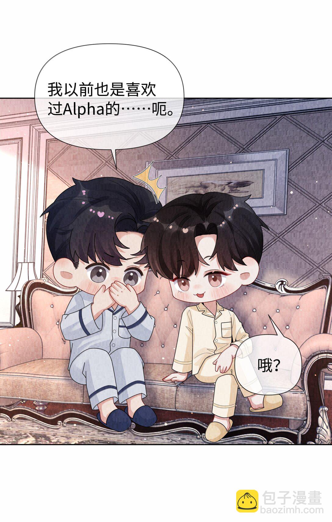 116 其实就是我-第119话