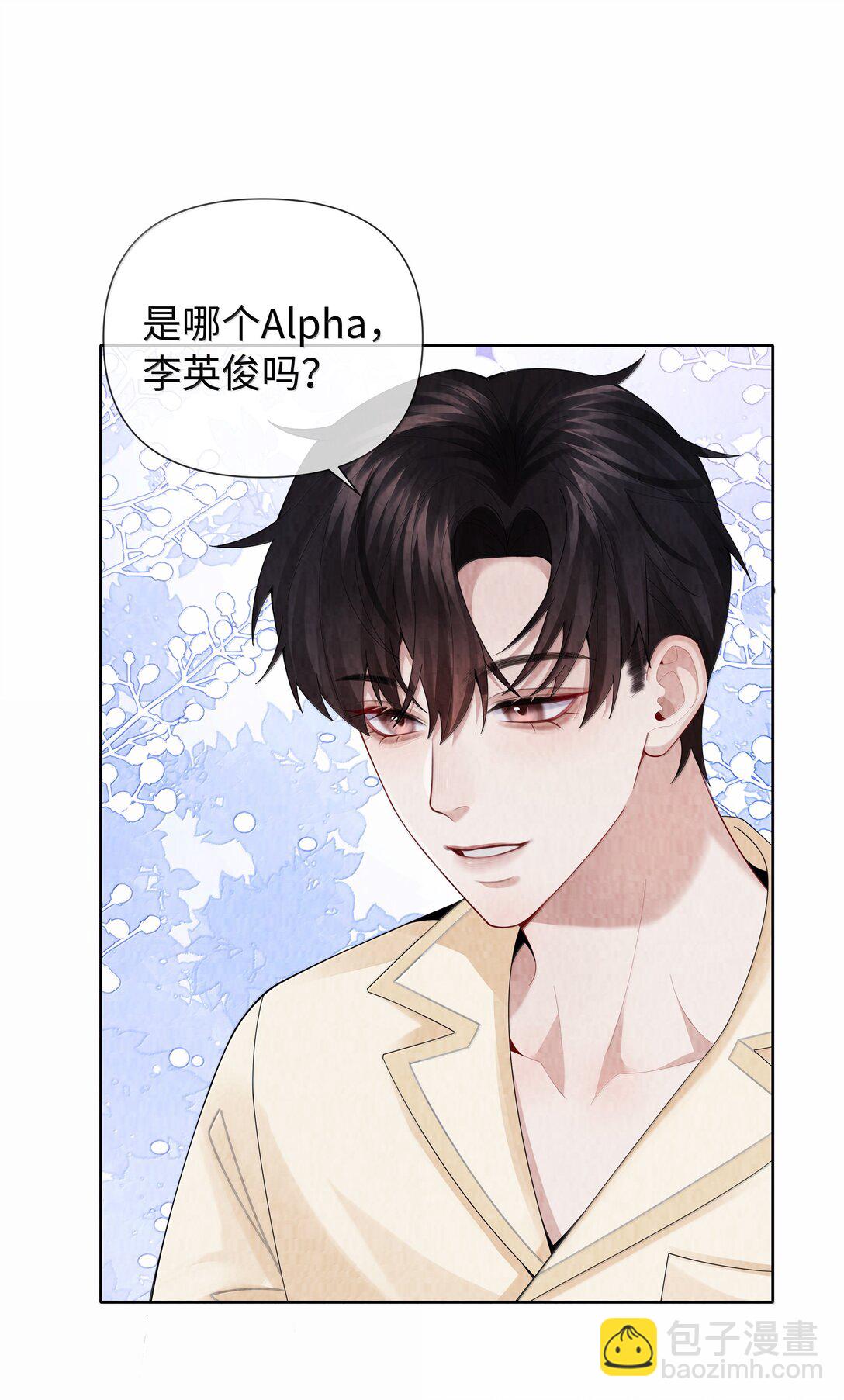 116 其实就是我-第119话