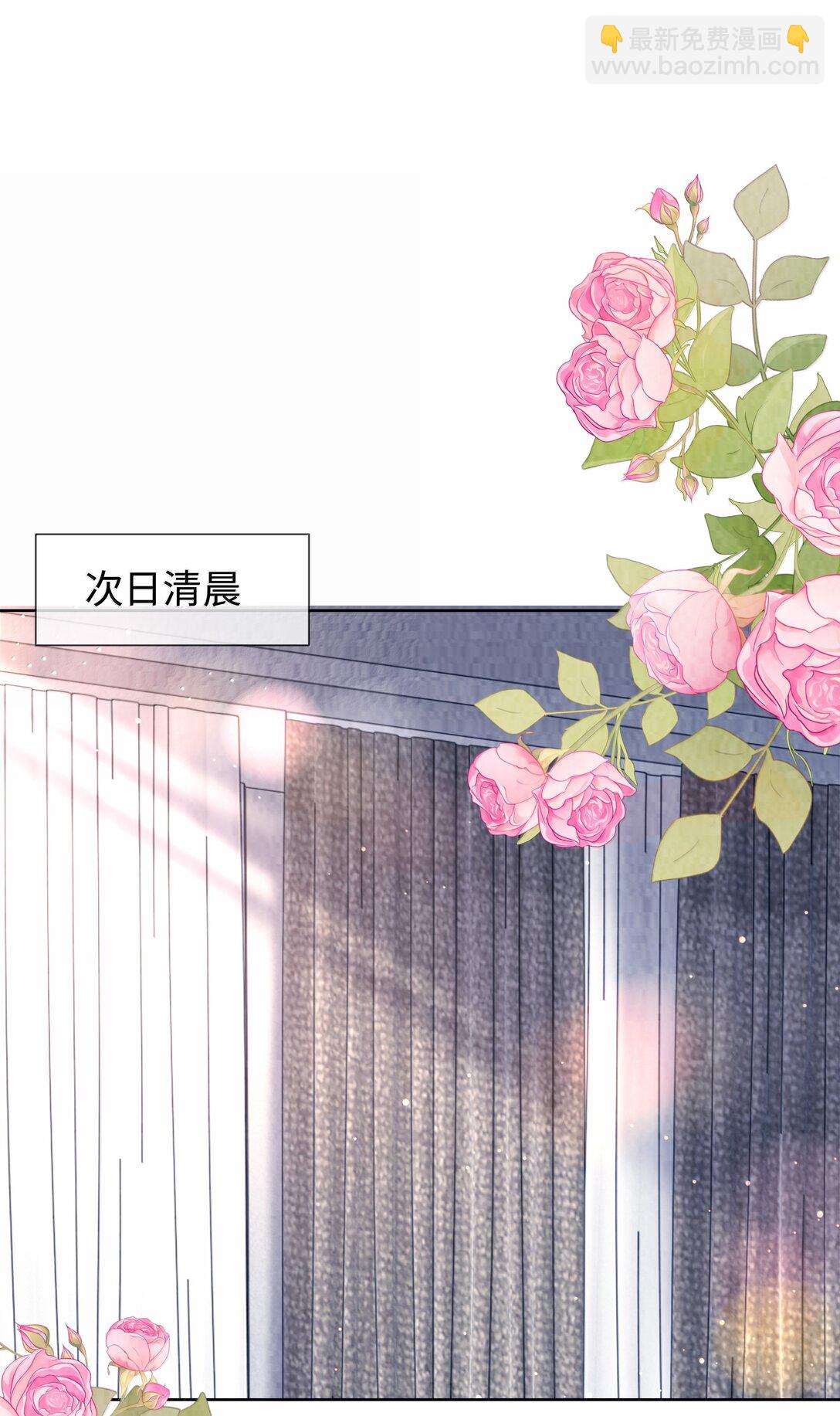 116 其实就是我-第119话