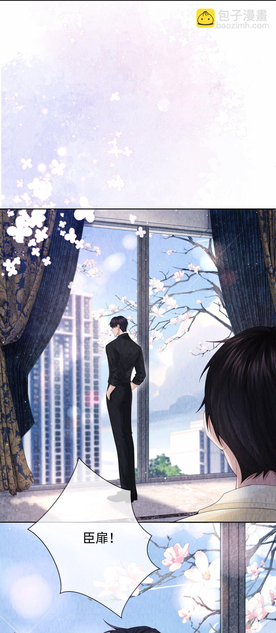 116 其实就是我-第119话