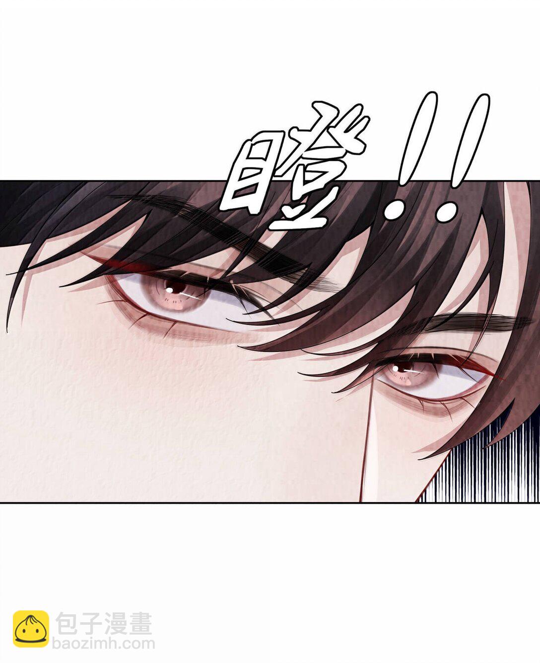 118 中头彩啦~！-第121话