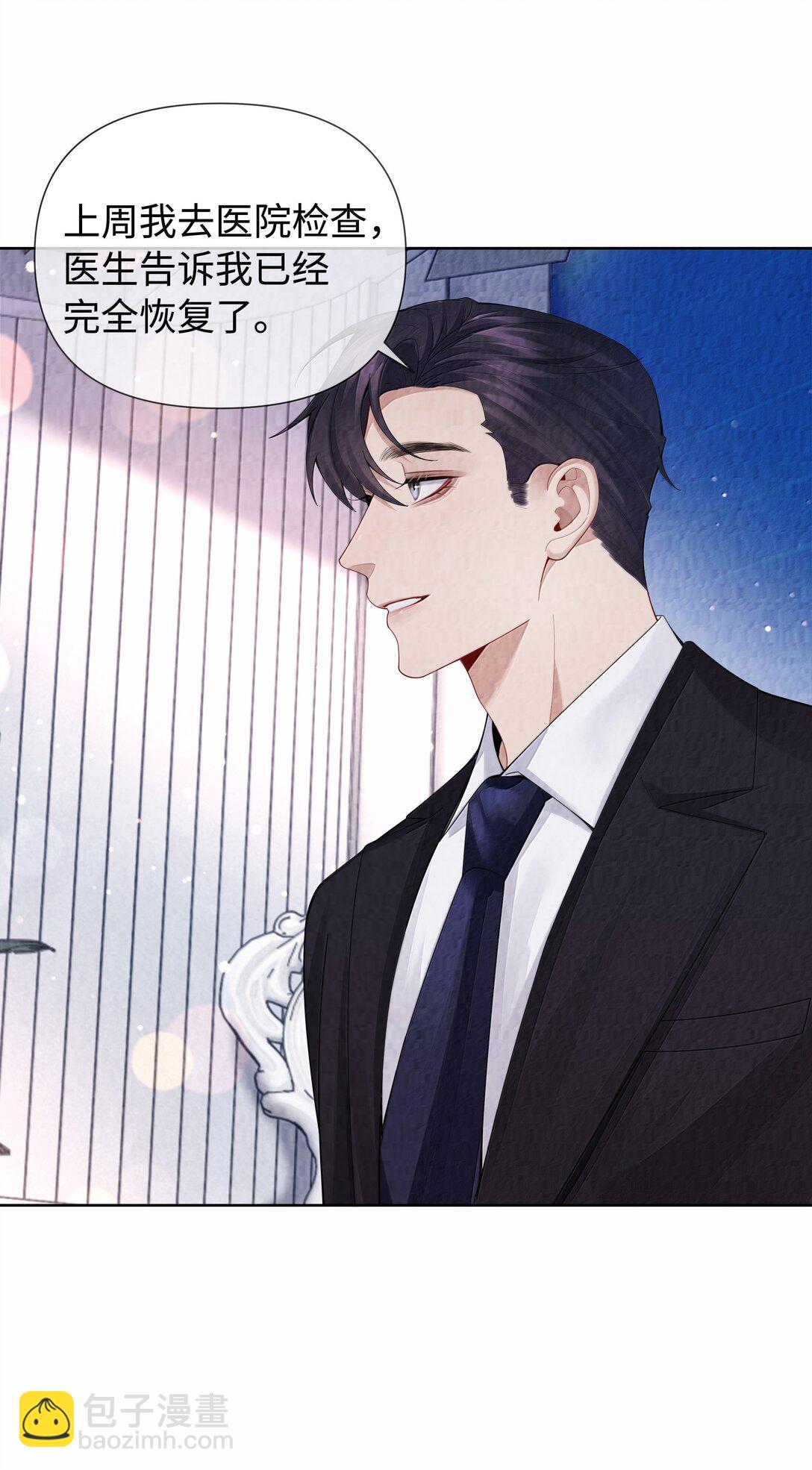 118 中头彩啦~！-第121话