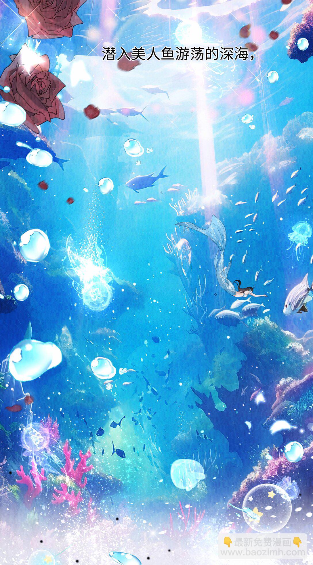 118 中头彩啦~！-第121话