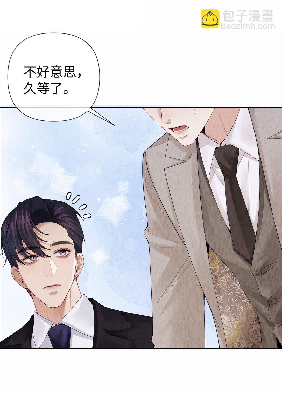 118 中头彩啦~！-第121话