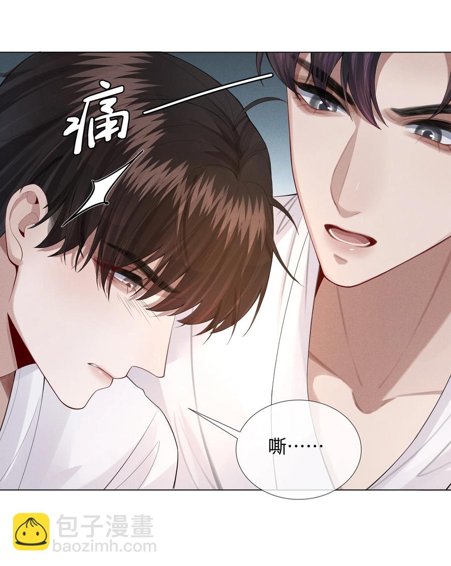 014 该算账了-第15话