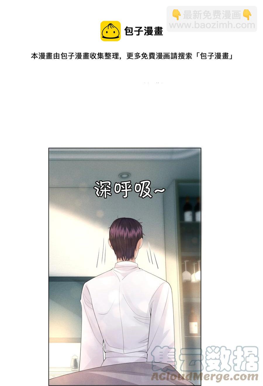 014 该算账了-第15话