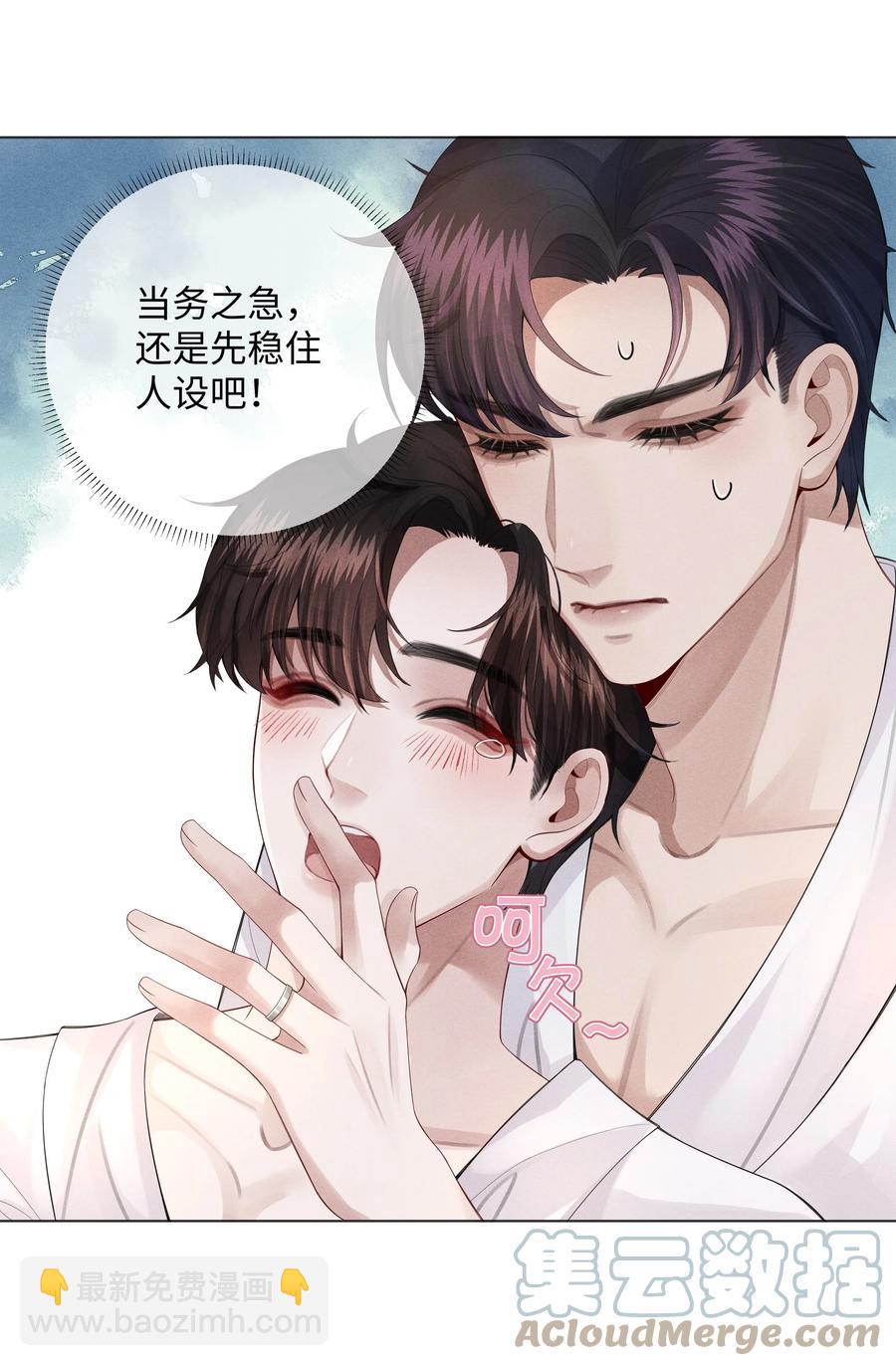 014 该算账了-第15话
