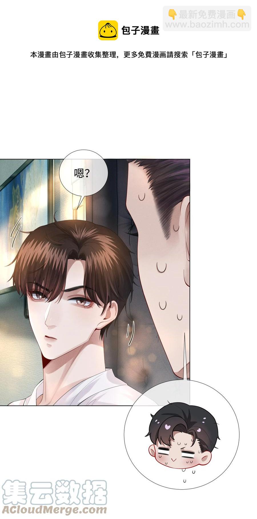 014 该算账了-第15话
