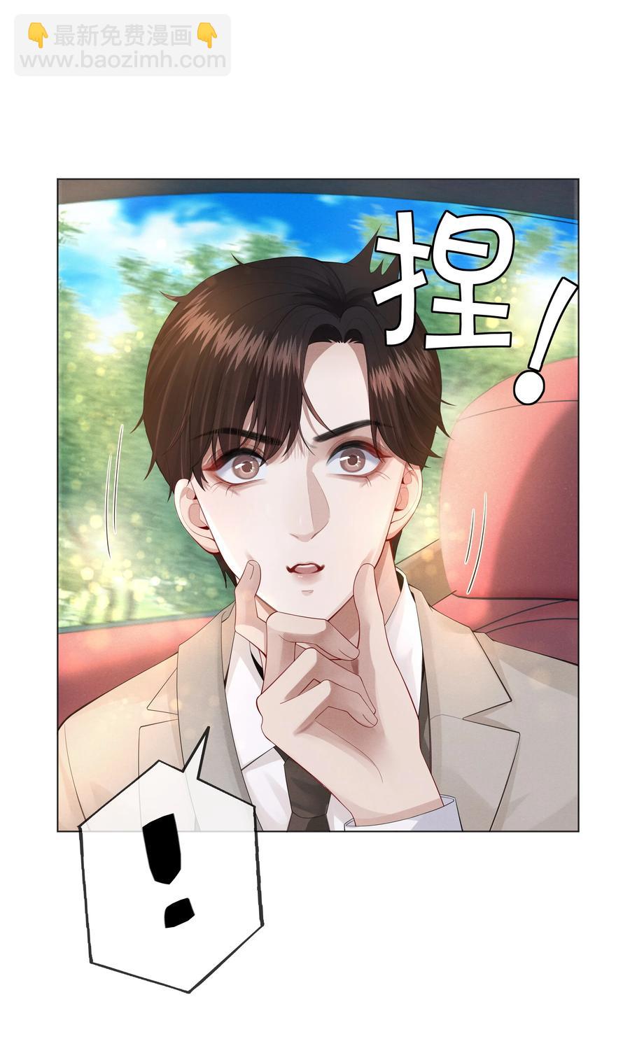 016 你笑起来像他-第17话
