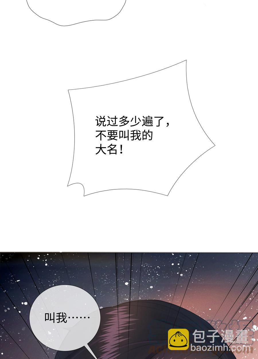 016 你笑起来像他-第17话