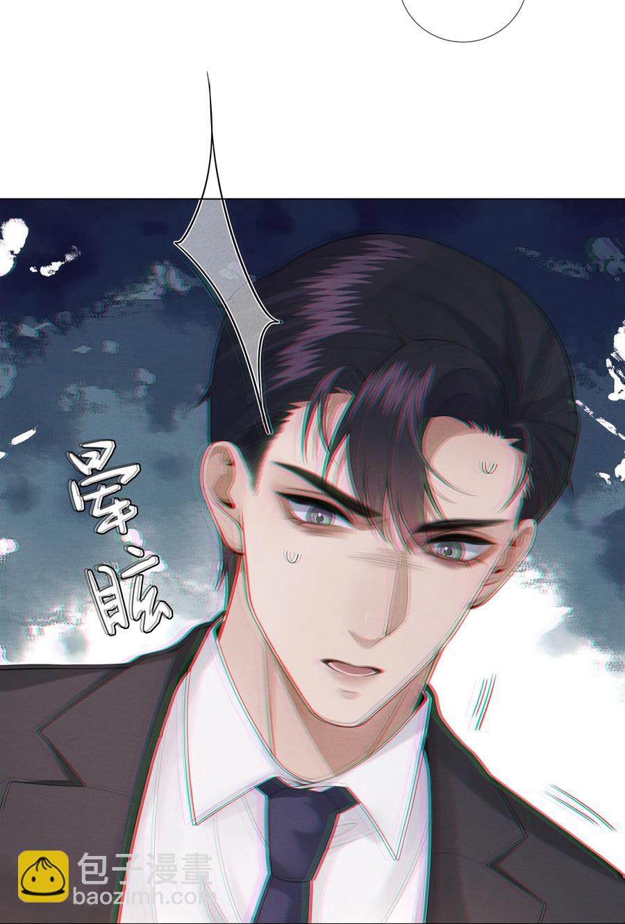 016 你笑起来像他-第17话