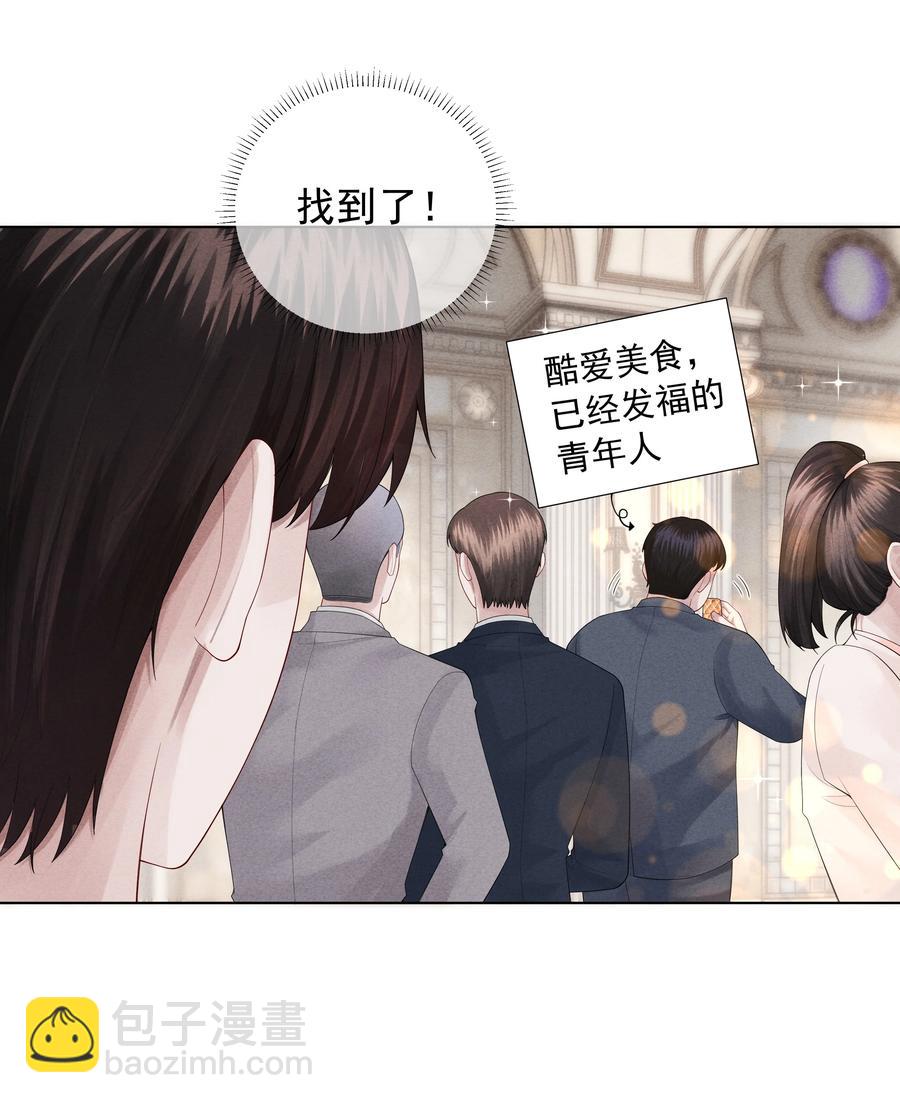 018 从十七岁开始的爱意-第19话