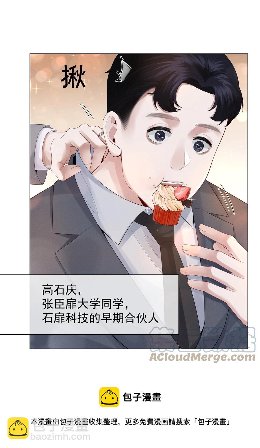 018 从十七岁开始的爱意-第19话