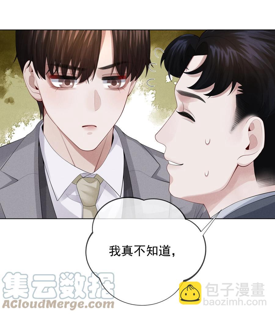 018 从十七岁开始的爱意-第19话