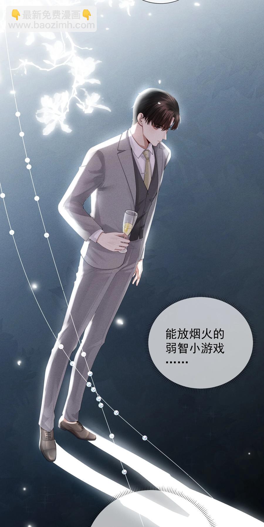 018 从十七岁开始的爱意-第19话