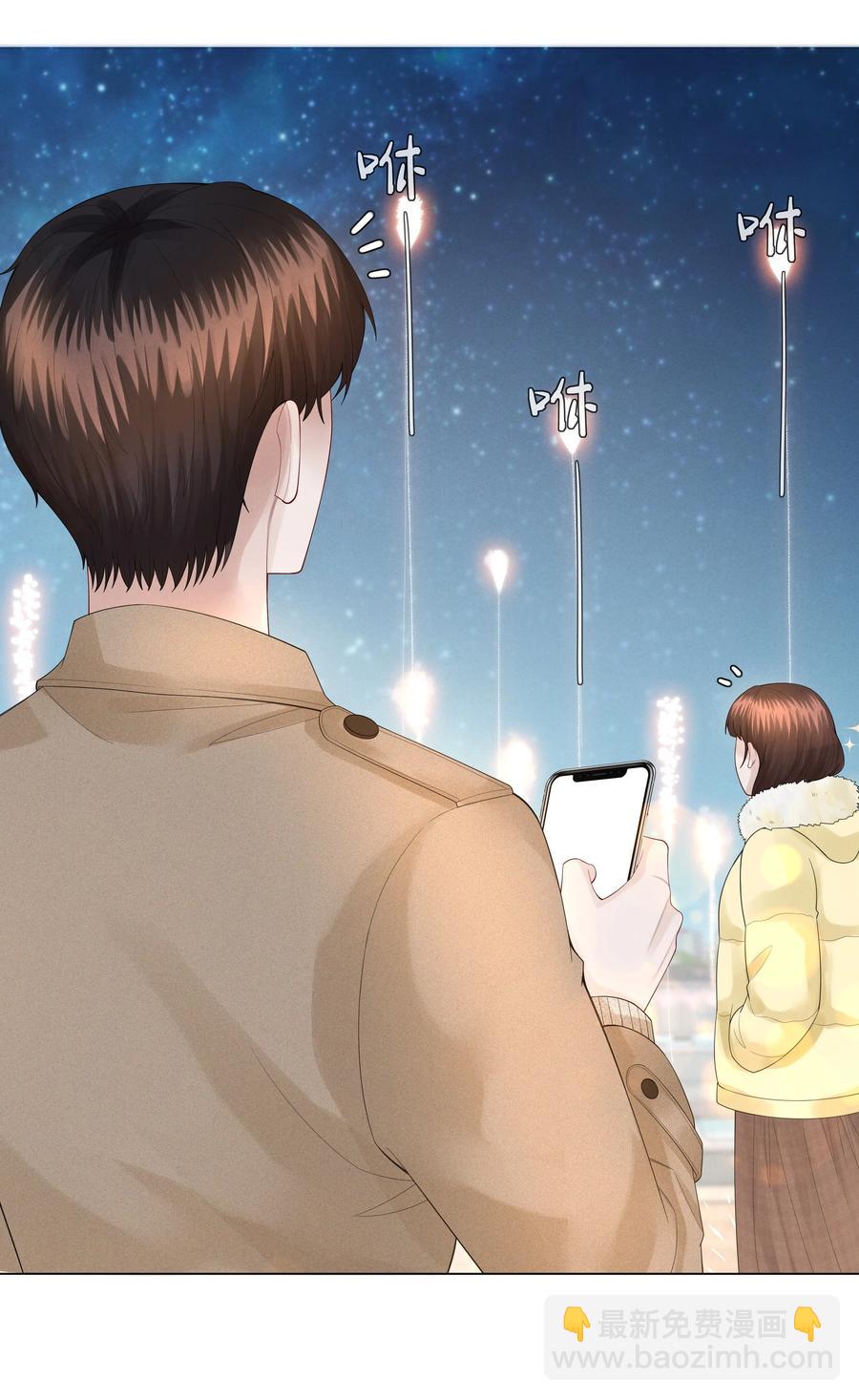 018 从十七岁开始的爱意-第19话