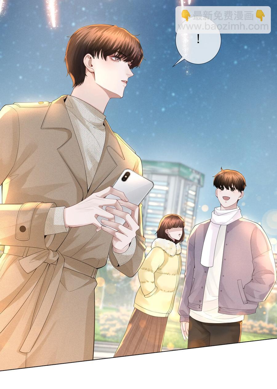 018 从十七岁开始的爱意-第19话