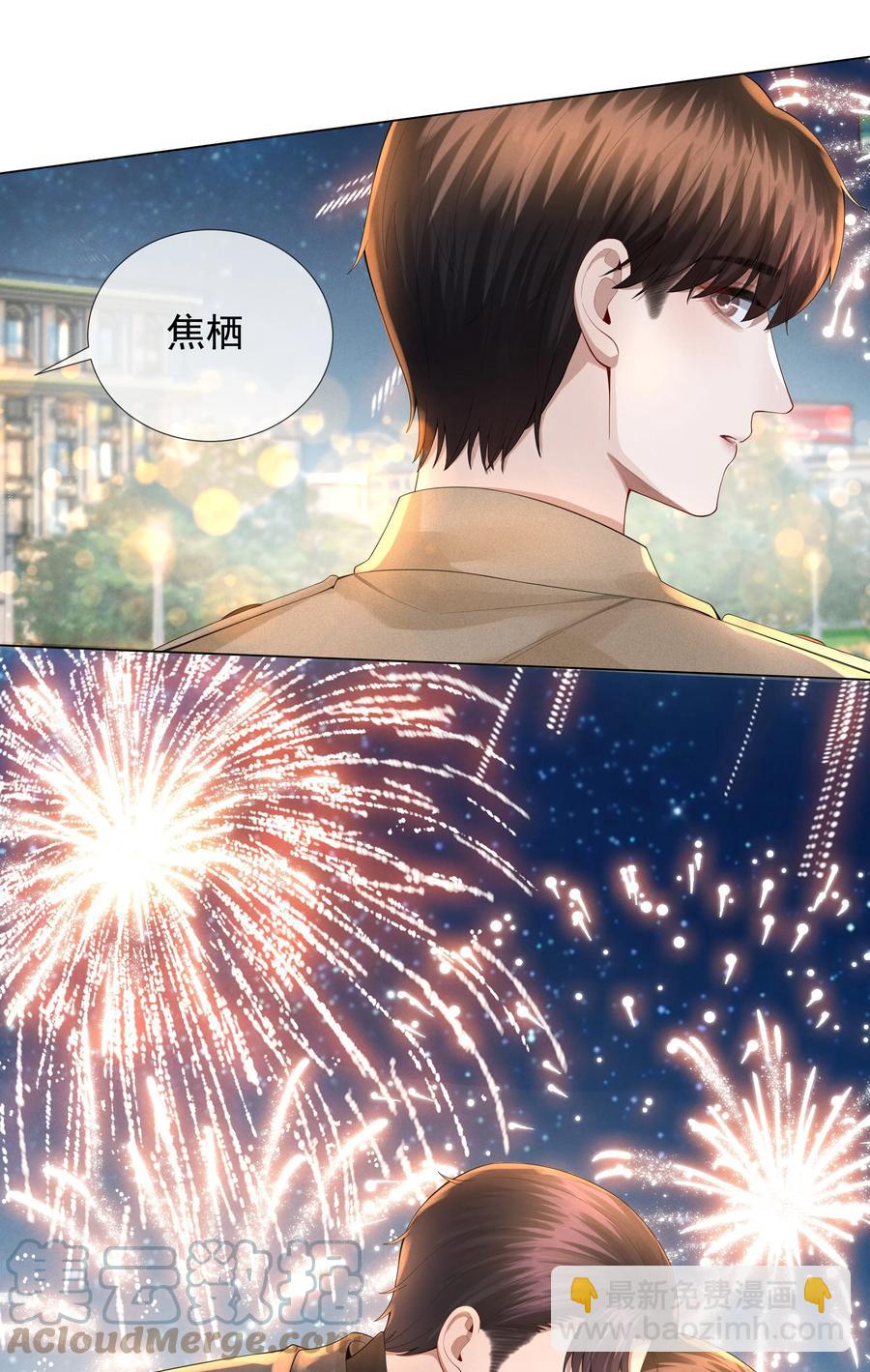 018 从十七岁开始的爱意-第19话