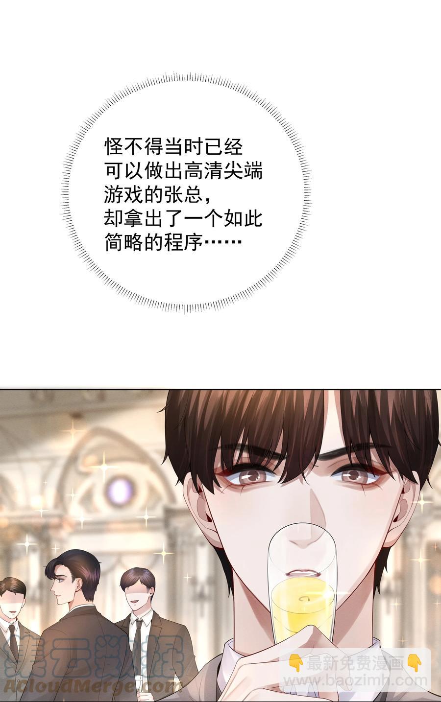 018 从十七岁开始的爱意-第19话