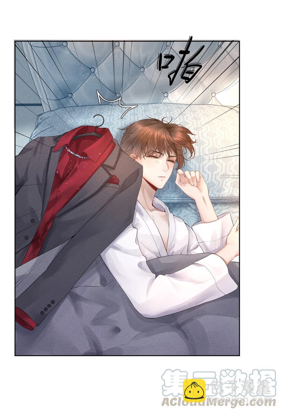 03 别忘了你的身份！-第3话
