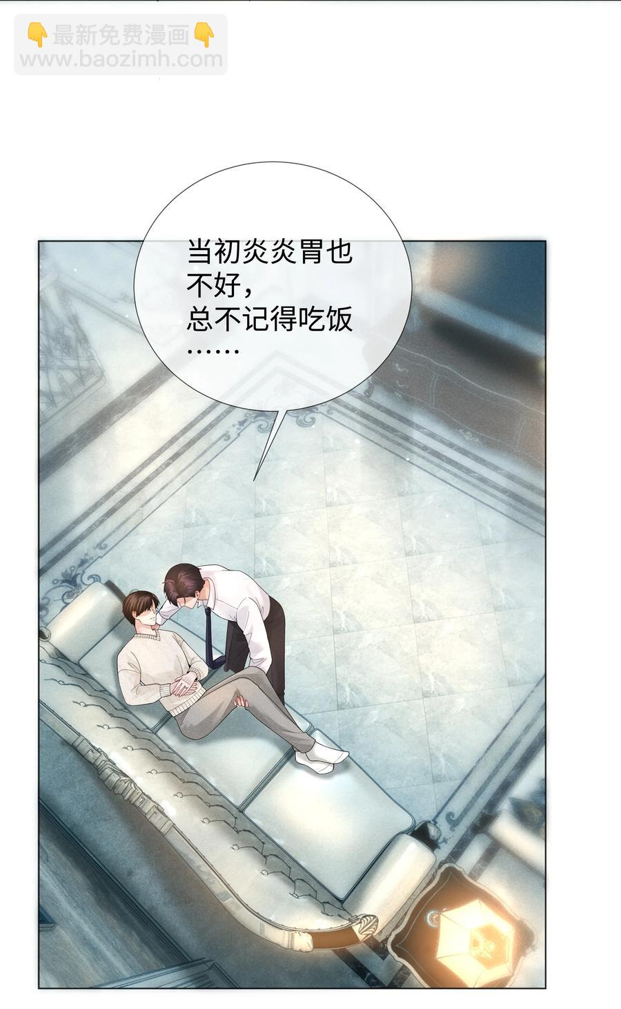 020 不能对不起炎炎-第21话