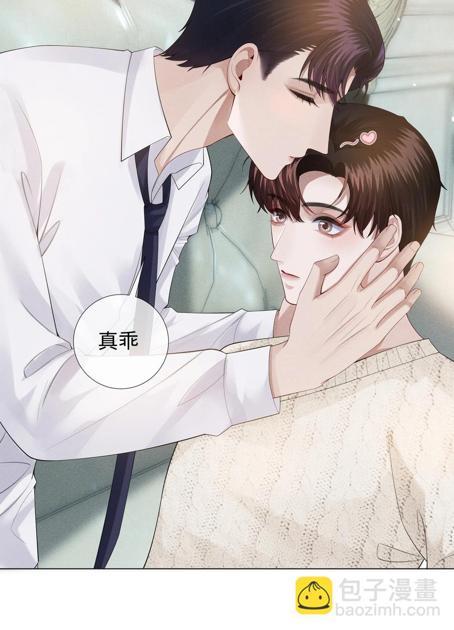 020 不能对不起炎炎-第21话