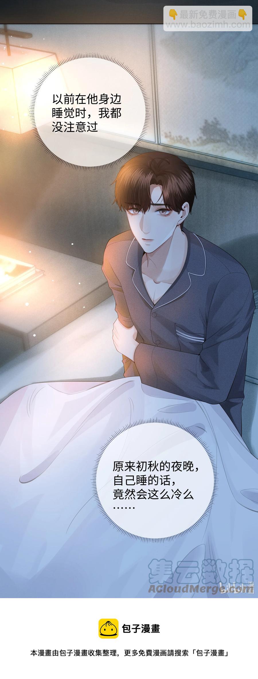 020 不能对不起炎炎-第21话