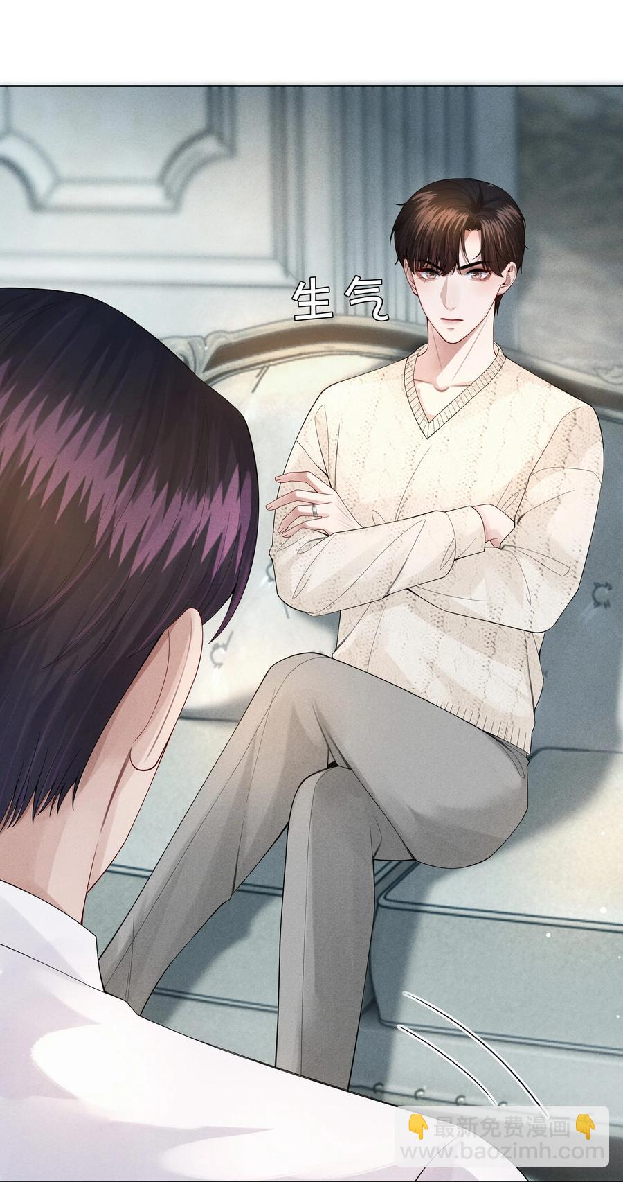020 不能对不起炎炎-第21话