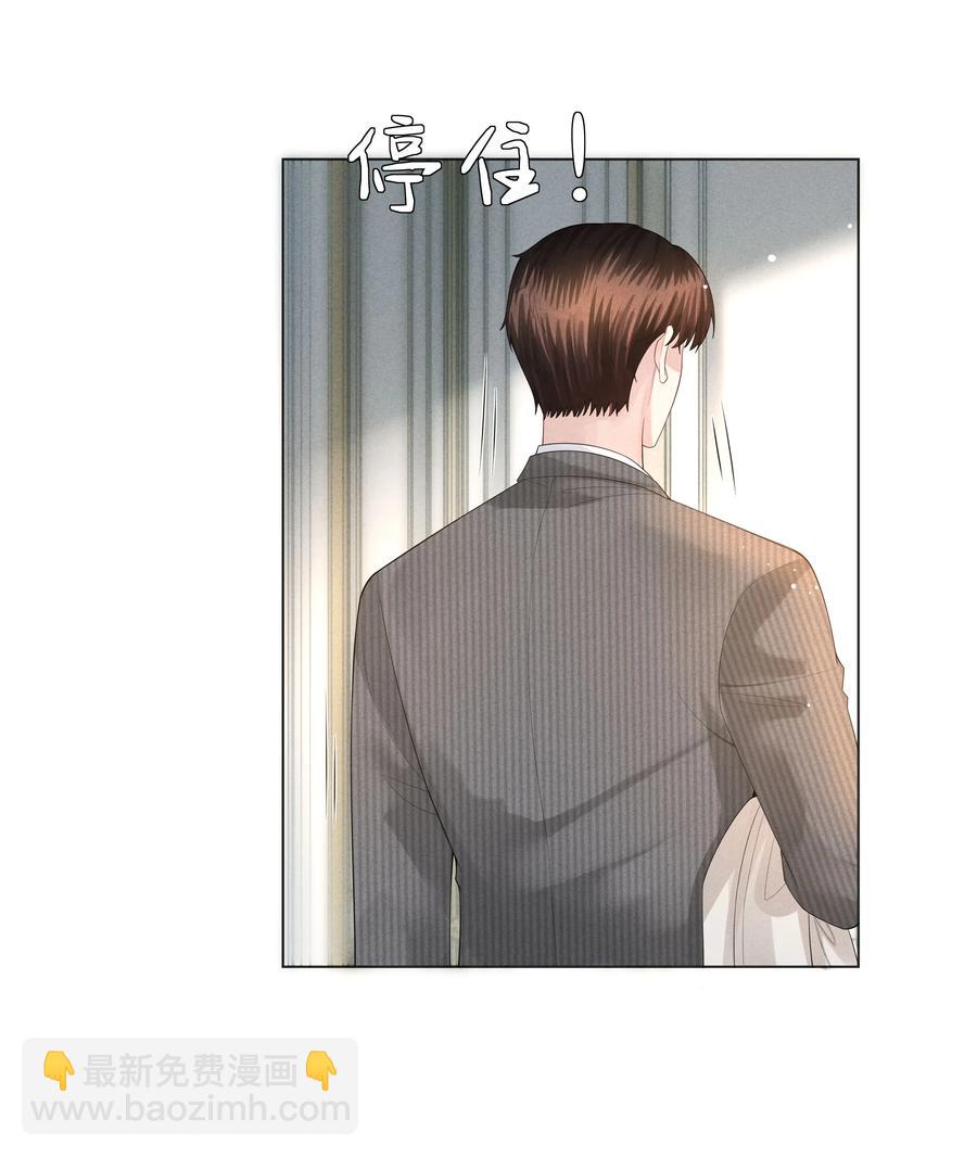 022 忘了那个穷小子吧-第23话