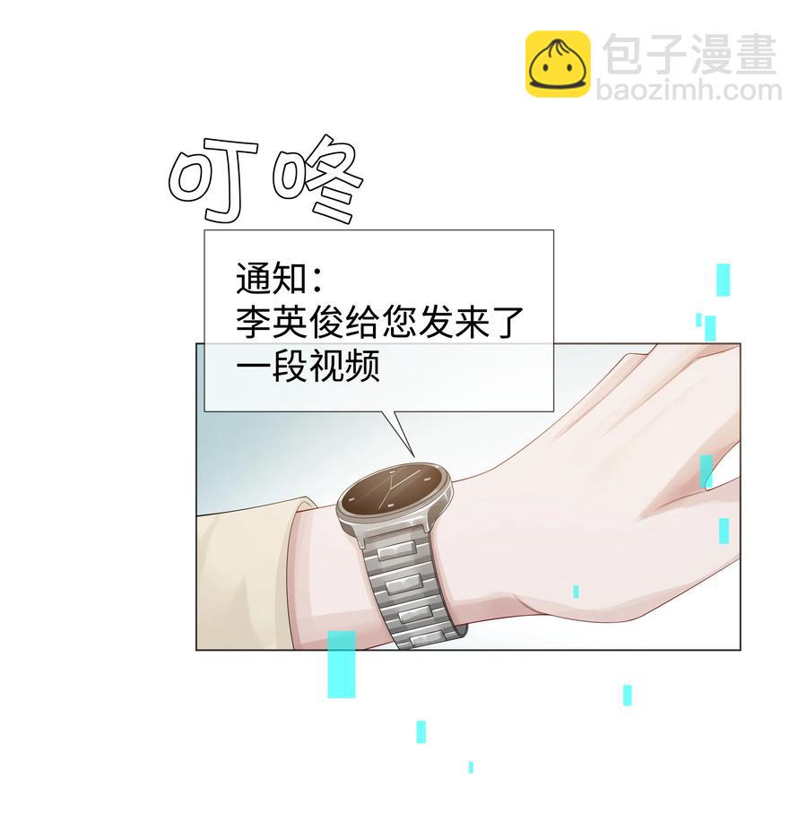 024 曾经忽略的爱意-第25话