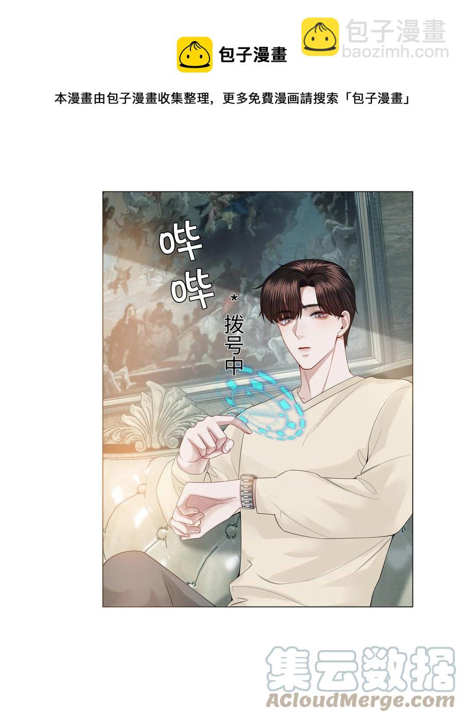 024 曾经忽略的爱意-第25话