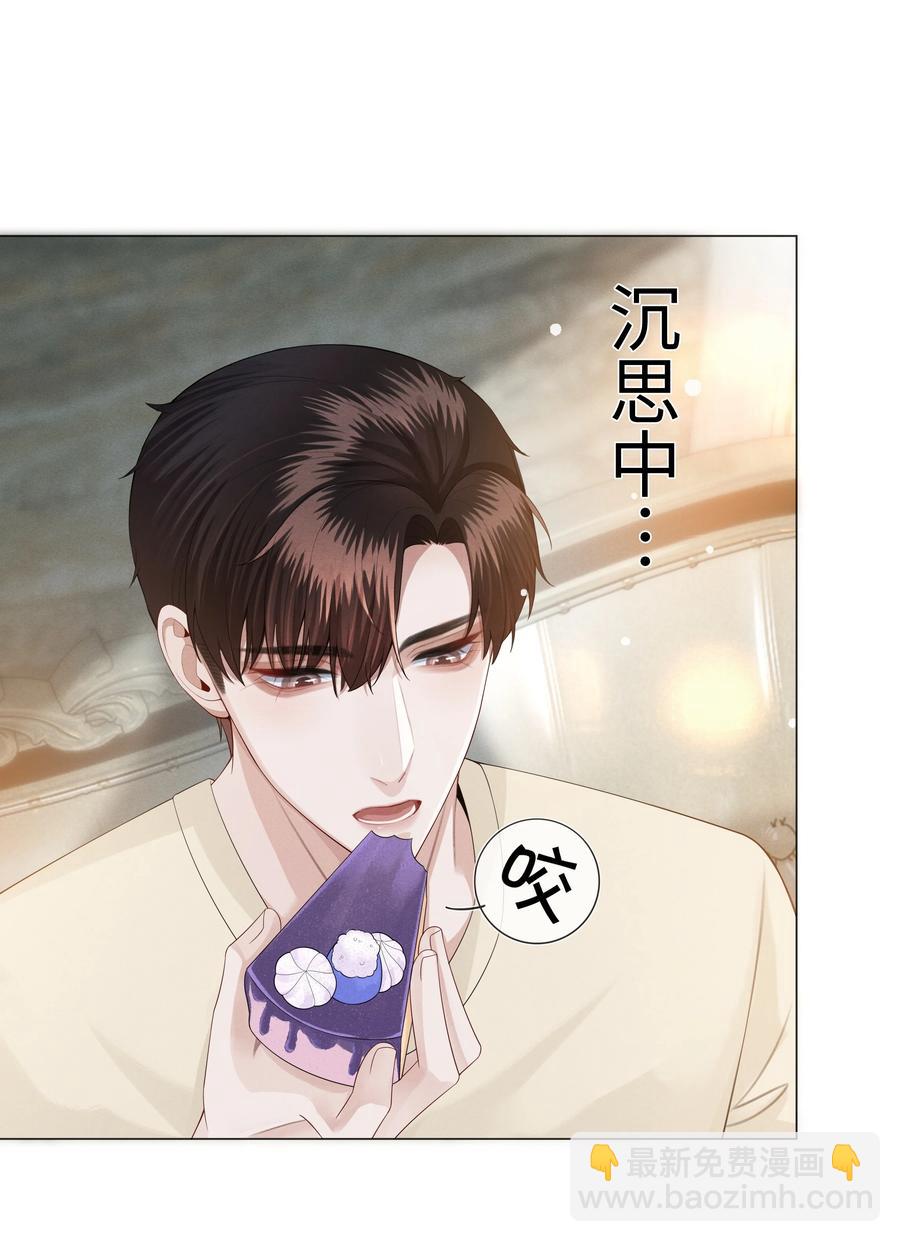 024 曾经忽略的爱意-第25话