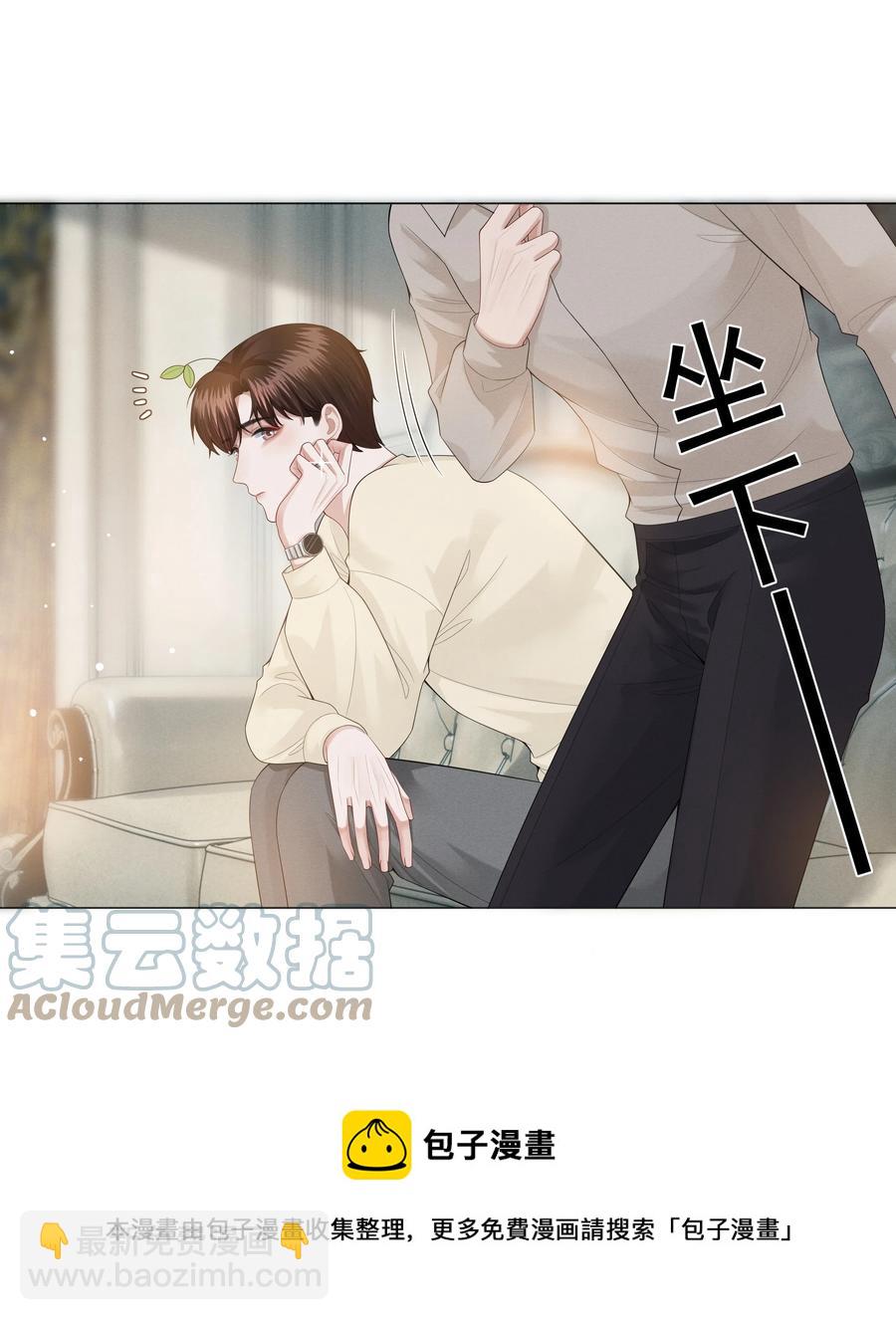 024 曾经忽略的爱意-第25话