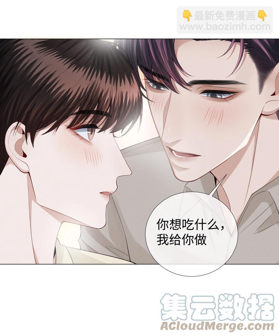 024 曾经忽略的爱意-第25话