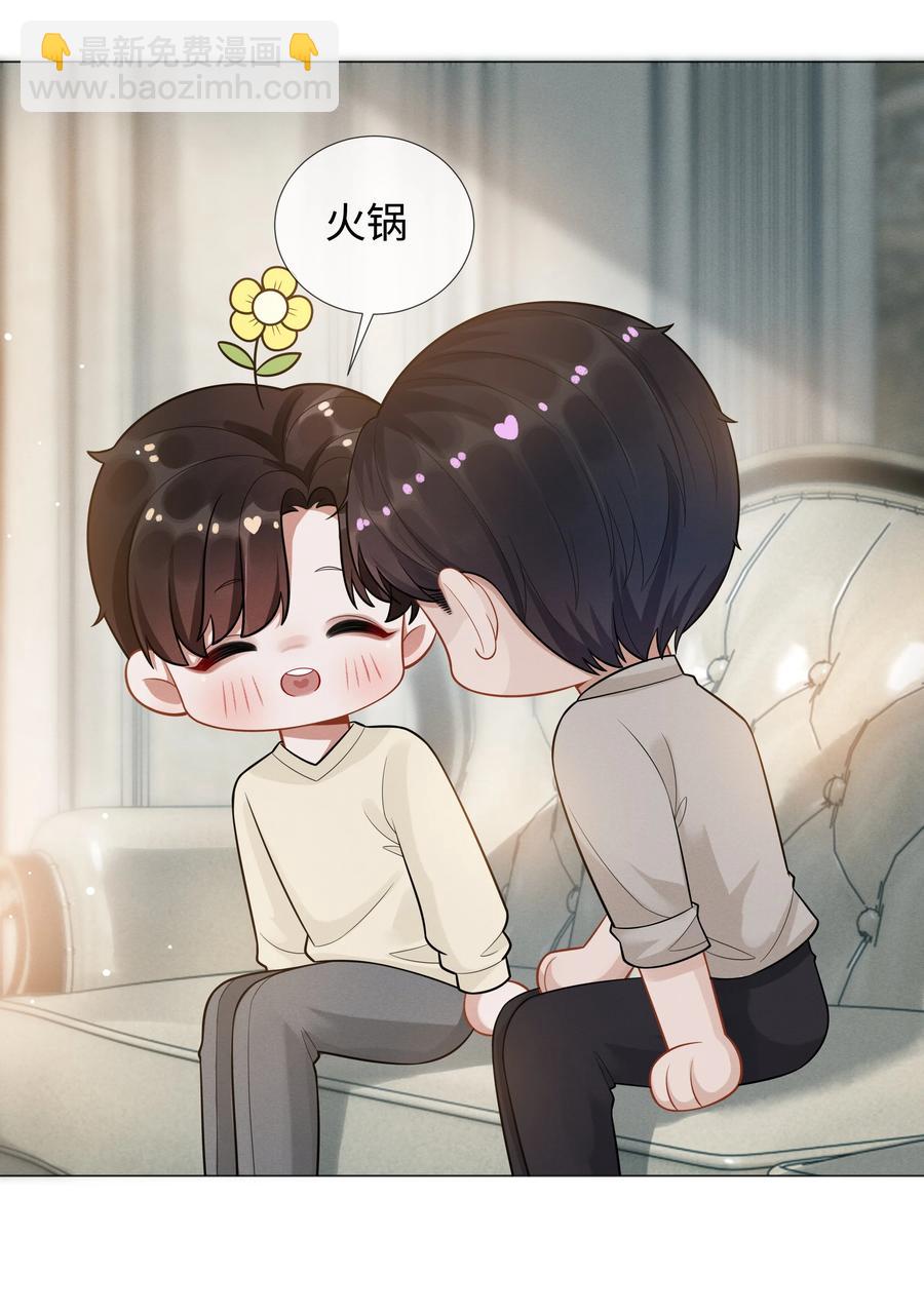 024 曾经忽略的爱意-第25话
