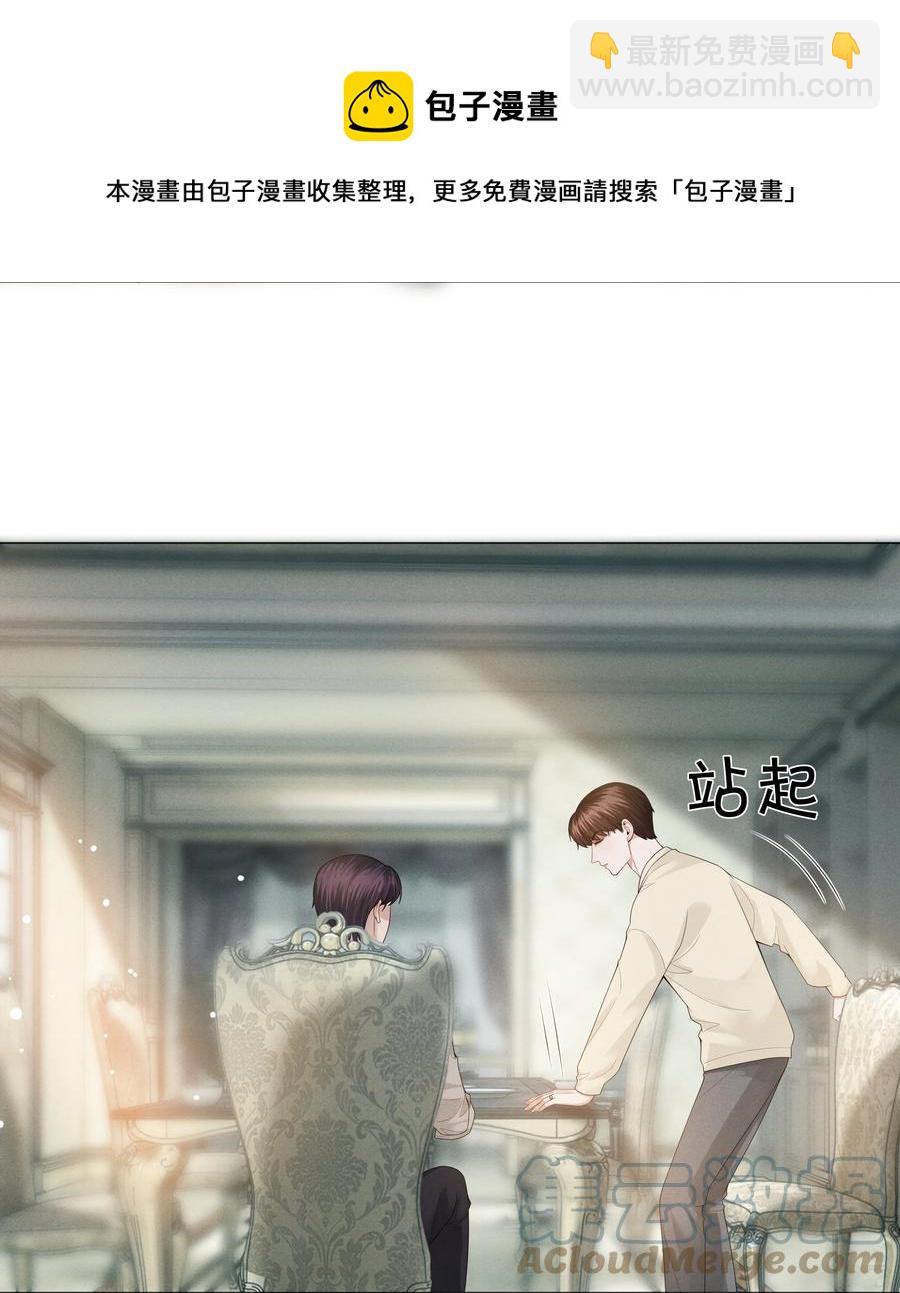 024 曾经忽略的爱意-第25话