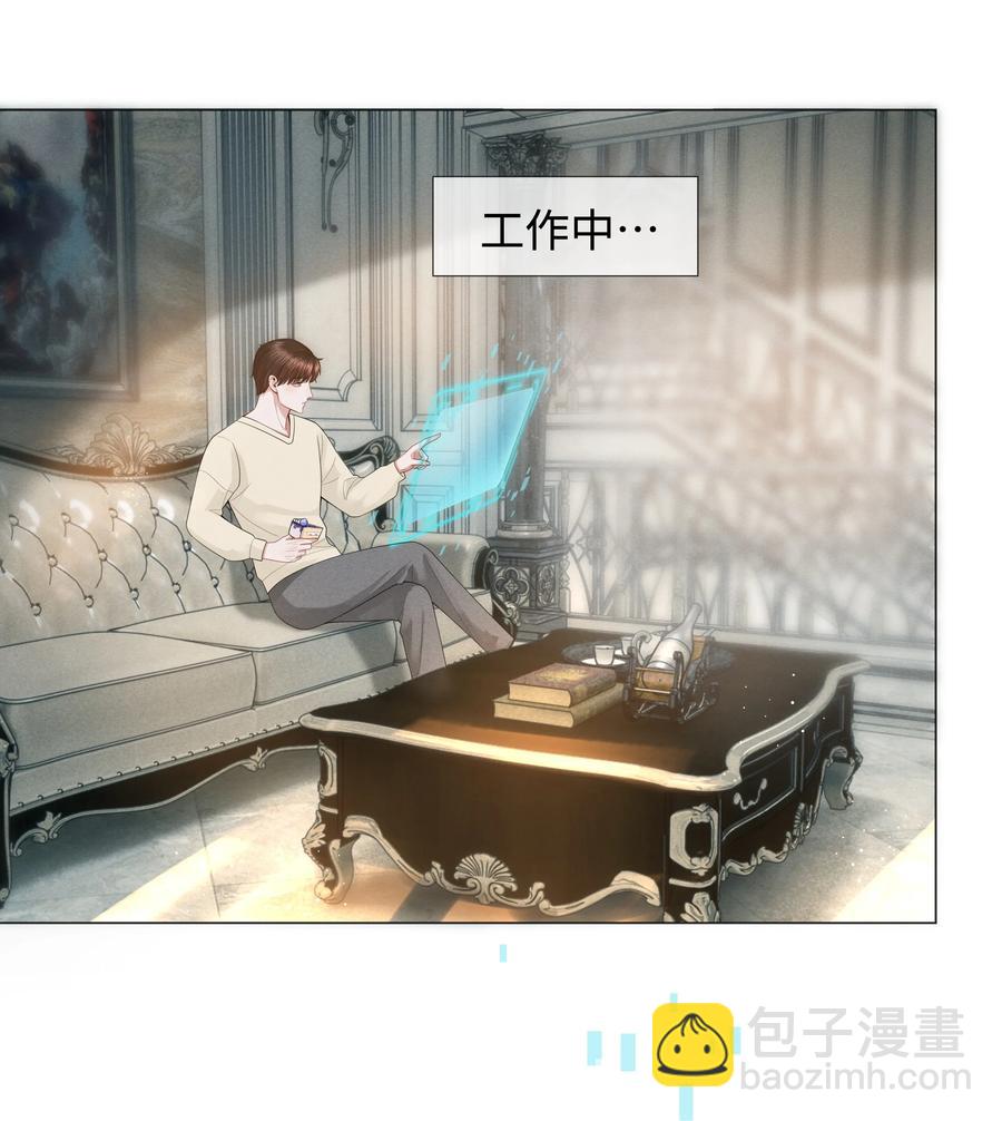 024 曾经忽略的爱意-第25话