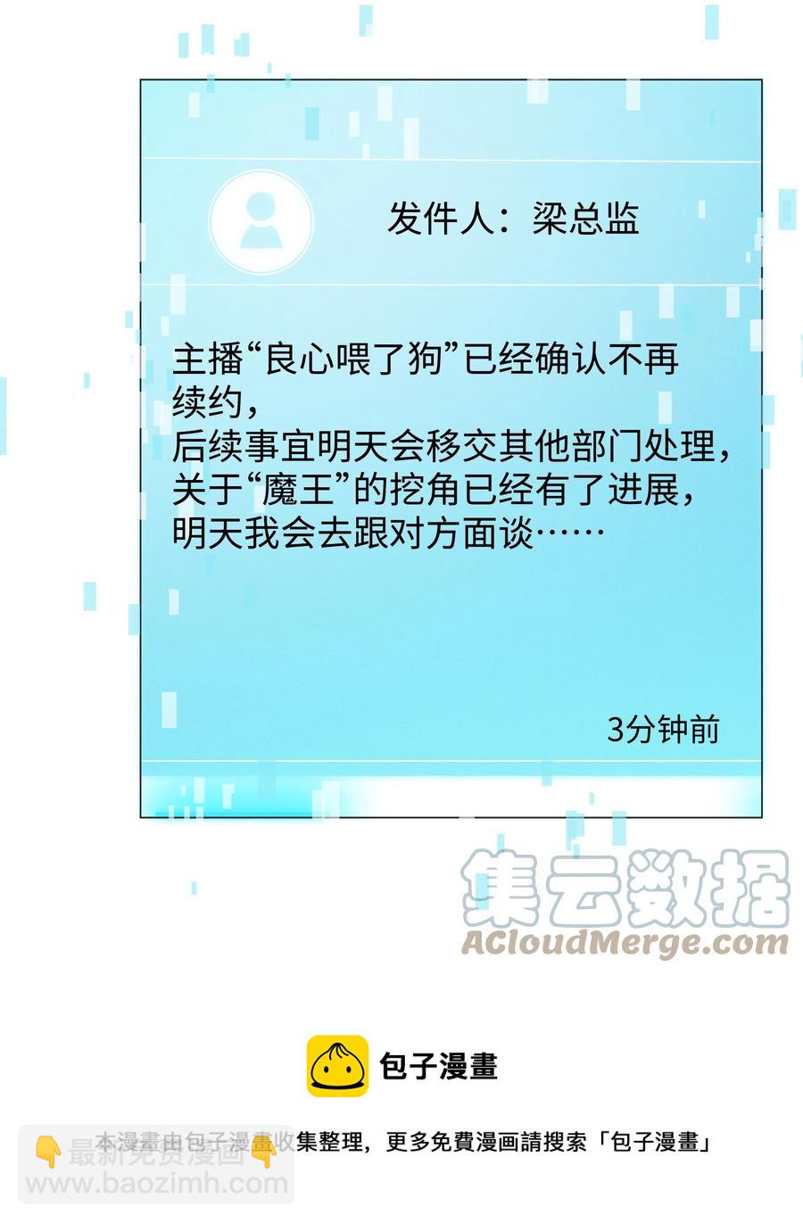 024 曾经忽略的爱意-第25话