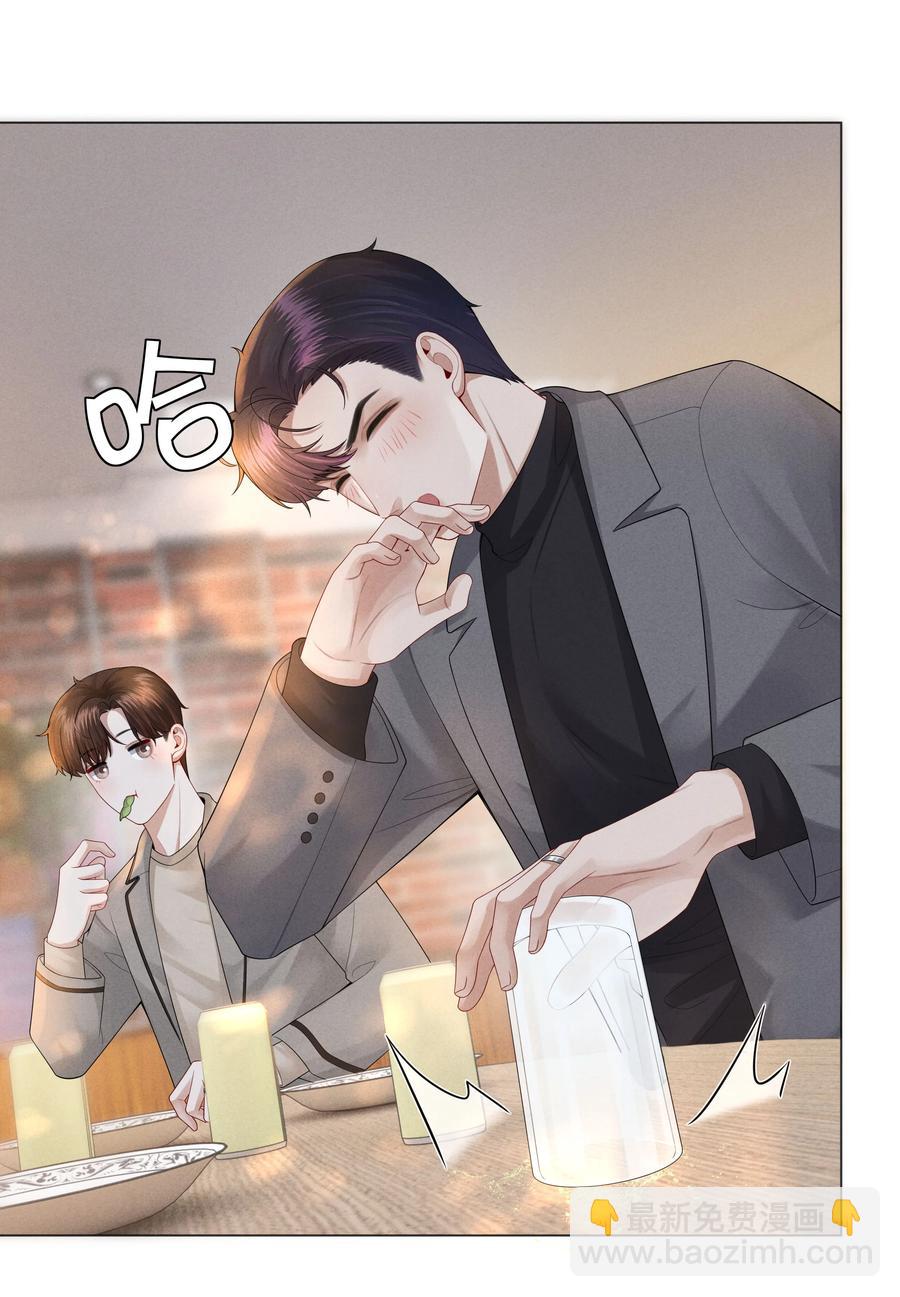 026 我就是焦炎-第27话