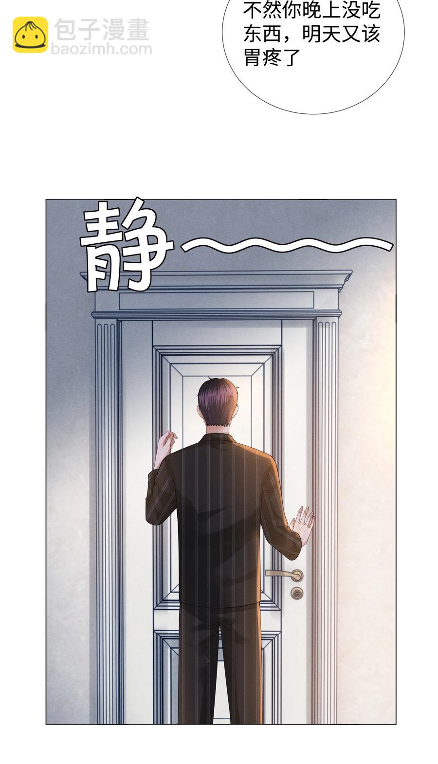 028 穷小子张臣扉-第29话