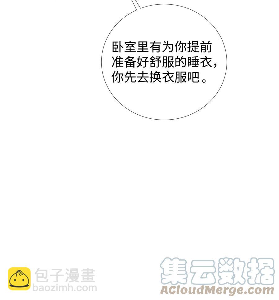 030 盗版文包害死人-第31话