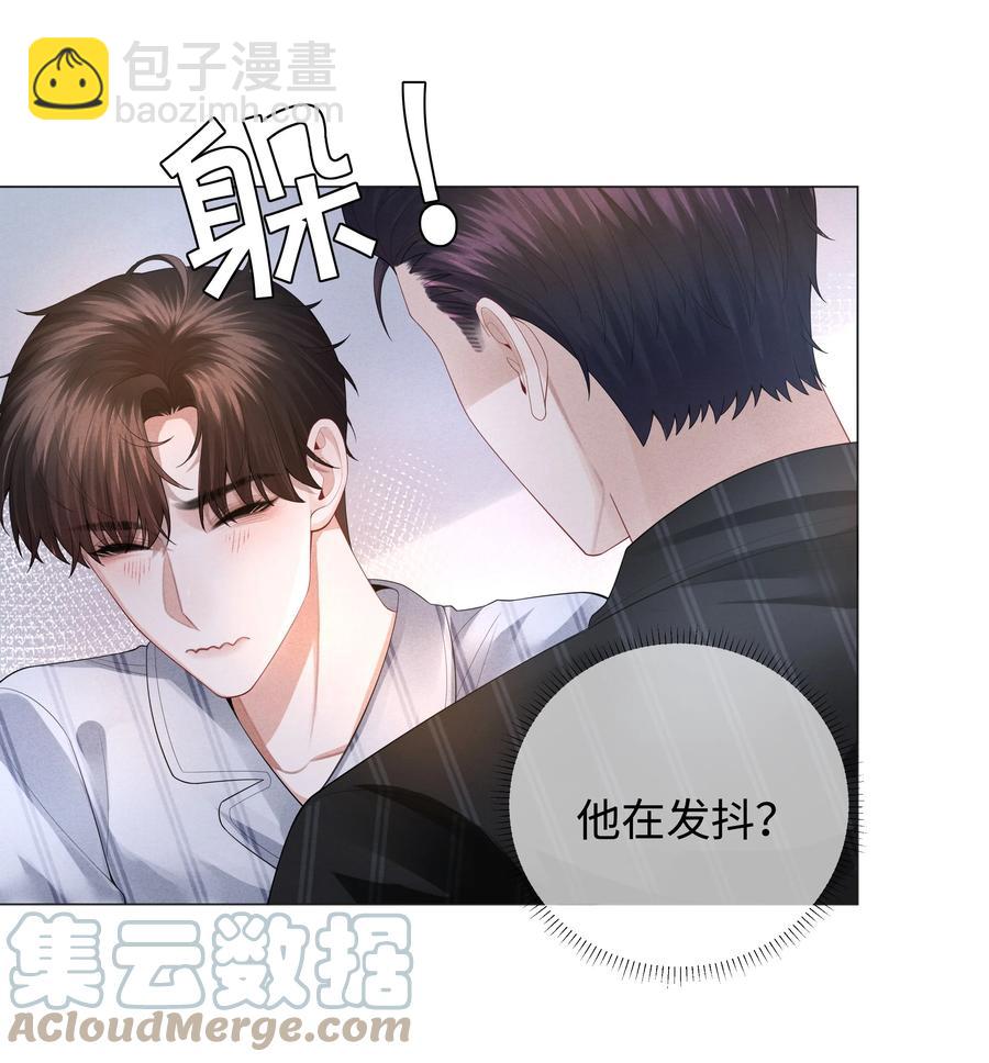 030 盗版文包害死人-第31话