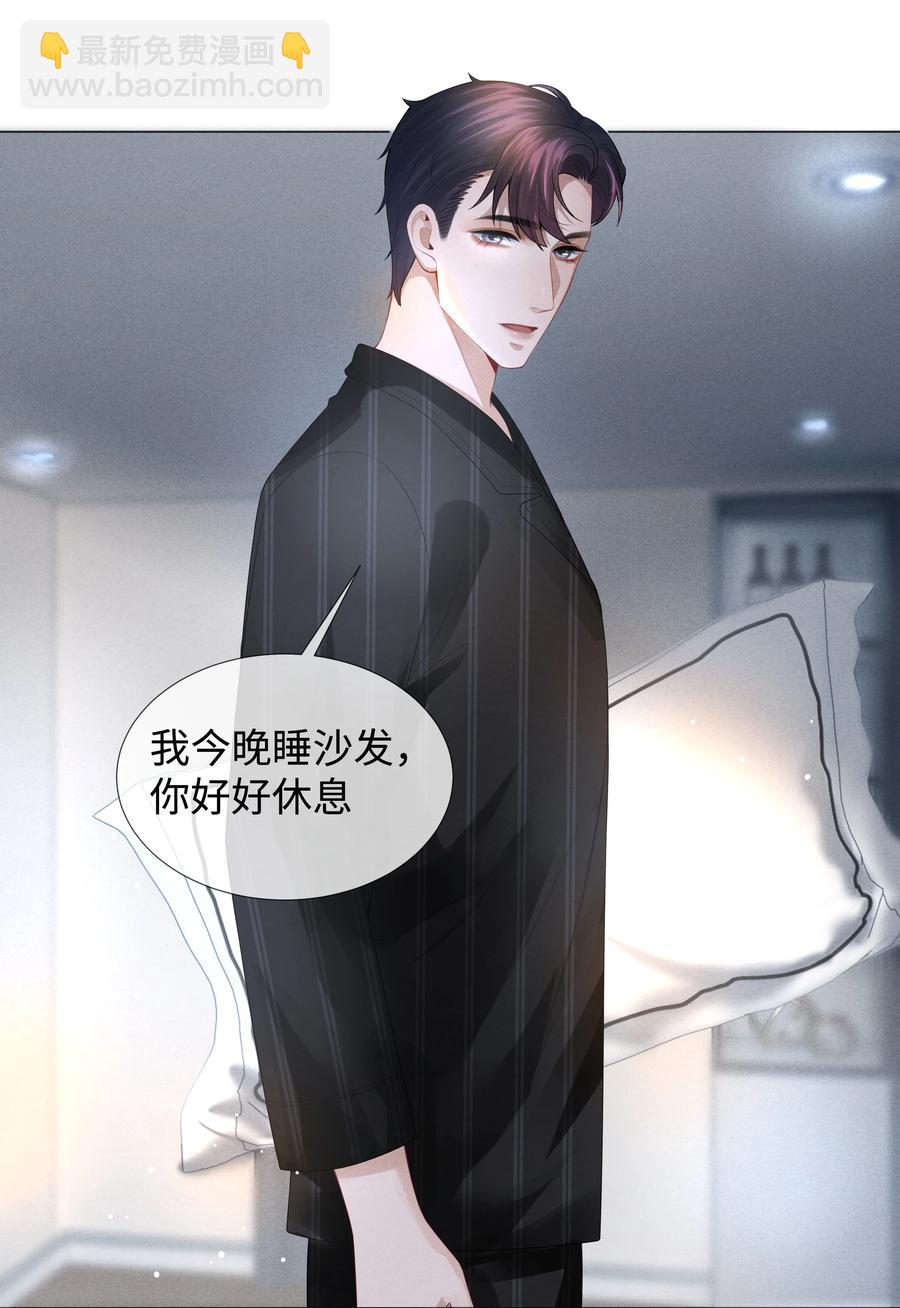 030 盗版文包害死人-第31话