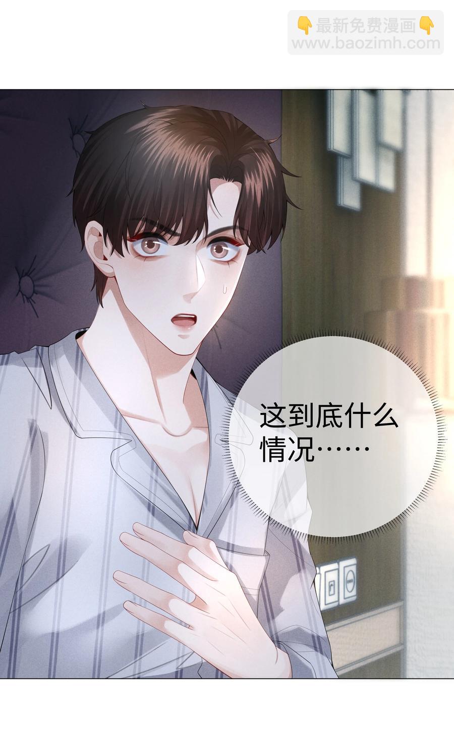 030 盗版文包害死人-第31话