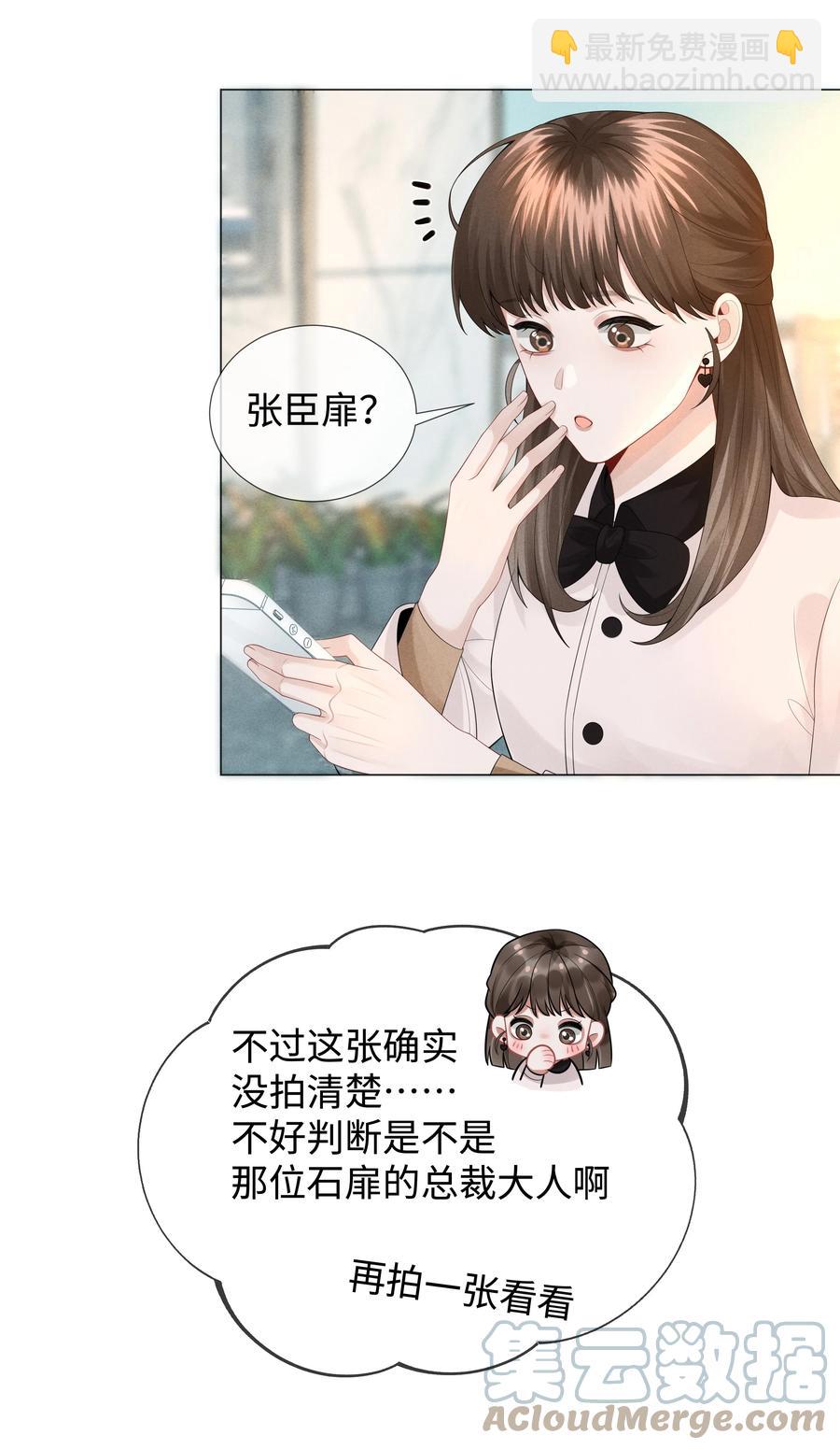 030 盗版文包害死人-第31话